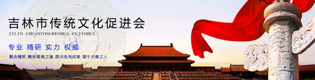首页标题横幅